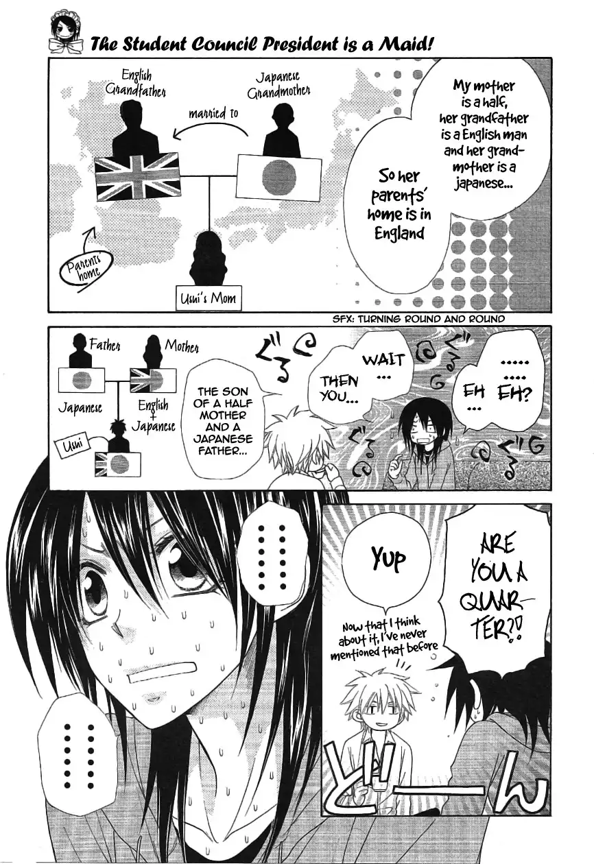 Kaichou Wa Maid-sama! Chapter 46 17